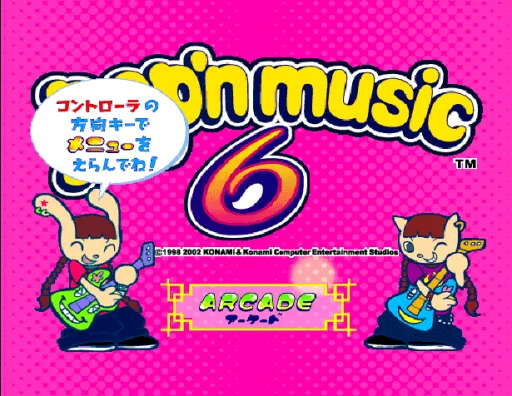 Title Screen